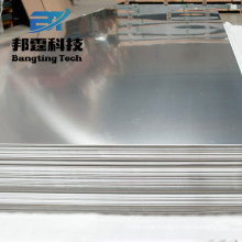 New design aluminum alloy 6061 3mm aluminum plates with low price